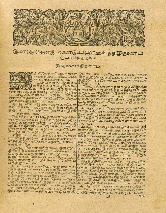 Biblia en tamil de 1723.